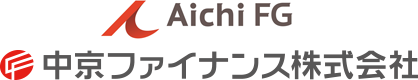 中京ファイナンス株式会社